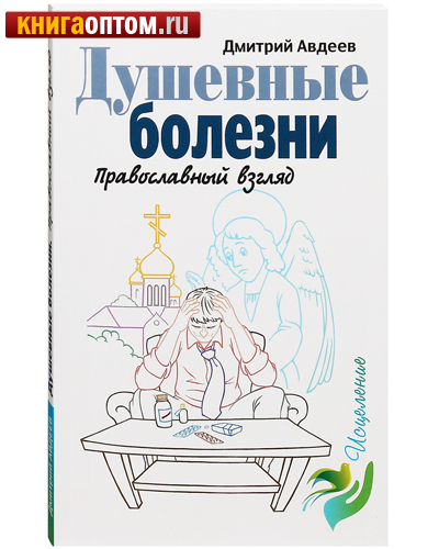 Авдеева Про Сайт Официальный Интернет Магазин