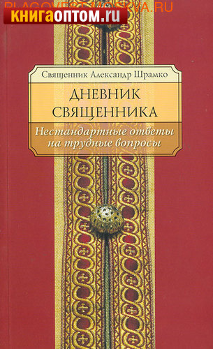 Все книги этого издательства. Знаменитый шедевр древнерусской