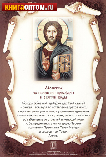 Таблетки для повышения потенции заказать picture 2