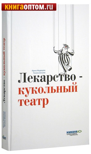 Шишова медведева сценарии Шишова медведева сценарии
