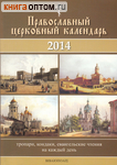     2014 .  ,       