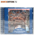  (CD)  .   