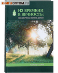    .    + 2  (DVD+MP3).  