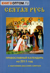     2011 .    