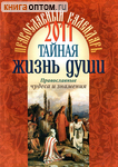      2011 .    
