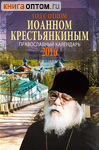        2016 