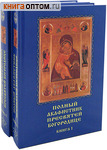      2- 