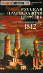       1812 .  .. 