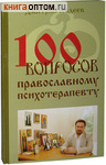 100   .  