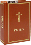  ,     (1705-1770).   