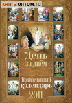       2011 