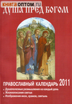     2011 