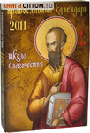     2011 