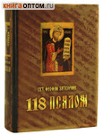 118 .   