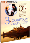       2012 