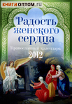        2012 