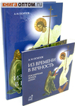    .    +2  (DVD+MP3) . . 