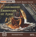  (MP3)    .     .  2.  11-24