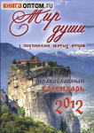        ,        2012 