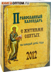         , 2012 
