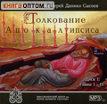  (MP3)  .  1:  1-11.     