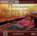  (MP3)  .  2:  12-22.     