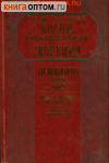   4.    .1862. .   