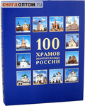 100    . 
