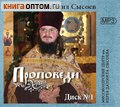  (MP3) .   .  1