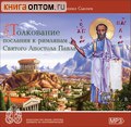  (MP3)       .     .  1:  1-8