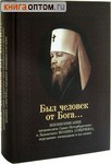    ...   -    (),     