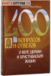 400     ,    .   