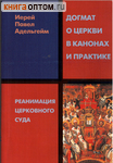  . 1 - 2002.