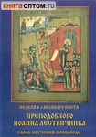 4-     . , , 