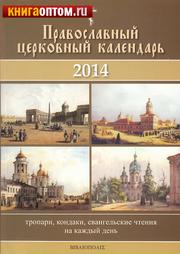     2014 .  ,       