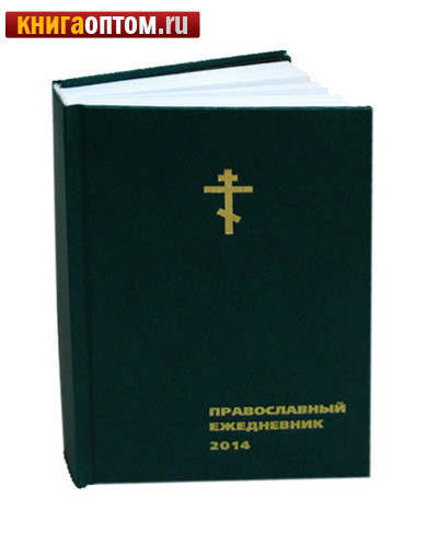    2014 