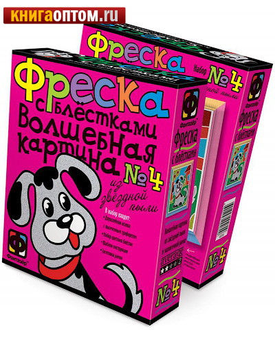 Набор для творчества 