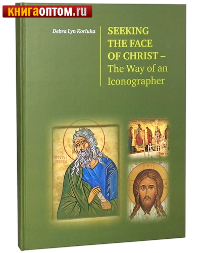 В поисках Лика Христа — путь иконописца. Seeking the face of christ-The Way of an Iconographer. Debra Lyn Korluka