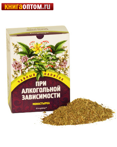 Сбор Трав От Алкоголизма В Аптеке Купить