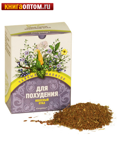 Чай для похудения. Травы для чай для похудения. Крымский чай. Аптечные сборы трав для похудения. Сбор для снижения веса.