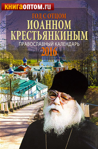         2016 