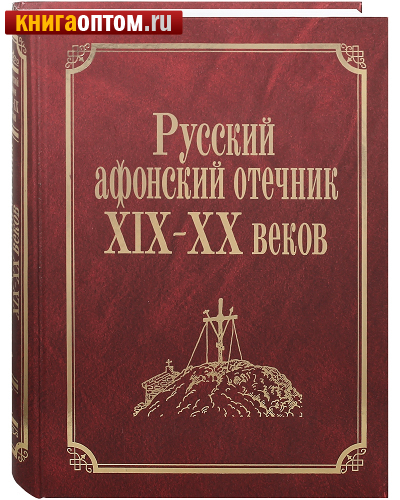    XIX-XX 