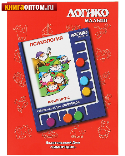 Психология. Лабиринты. Комплект карточек для планшета Логико-малыш