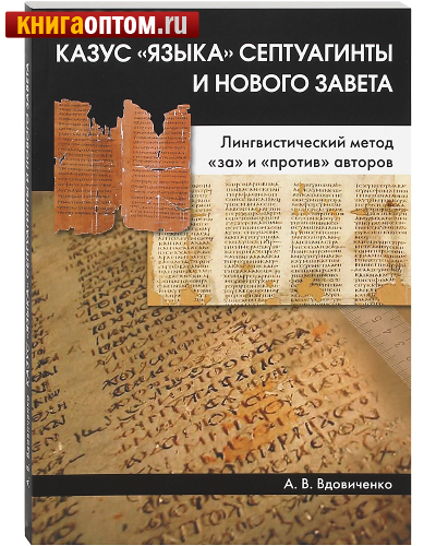 Казус 