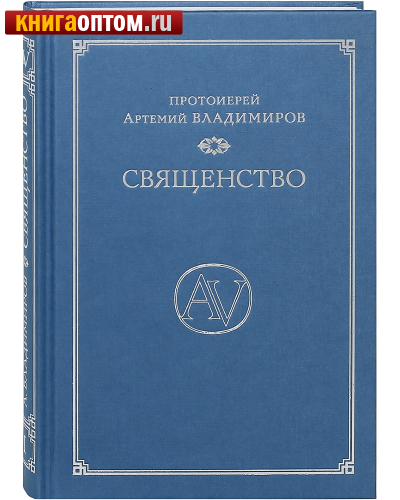Учебник Жизни Артемий Владимиров Купить Книгу