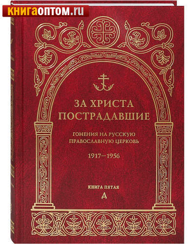   .     . 1917-1956.  . 