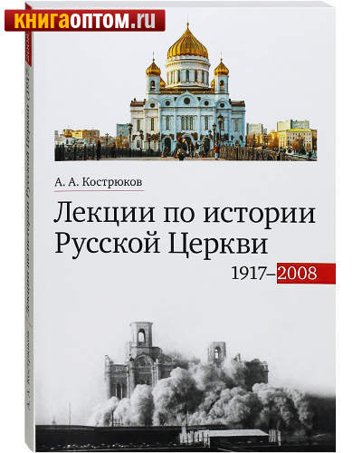      1917-2008. . . 