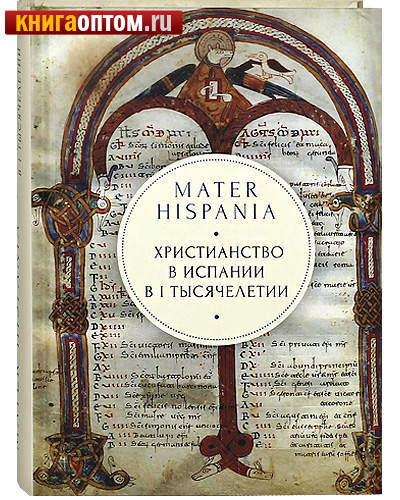     I . Mater Hispania
