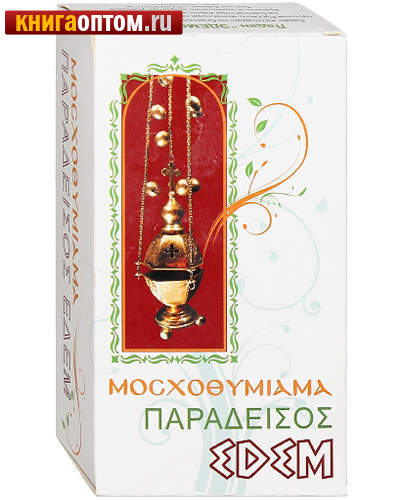 Ладан Эдемский 