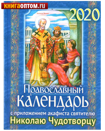    2020 ,      